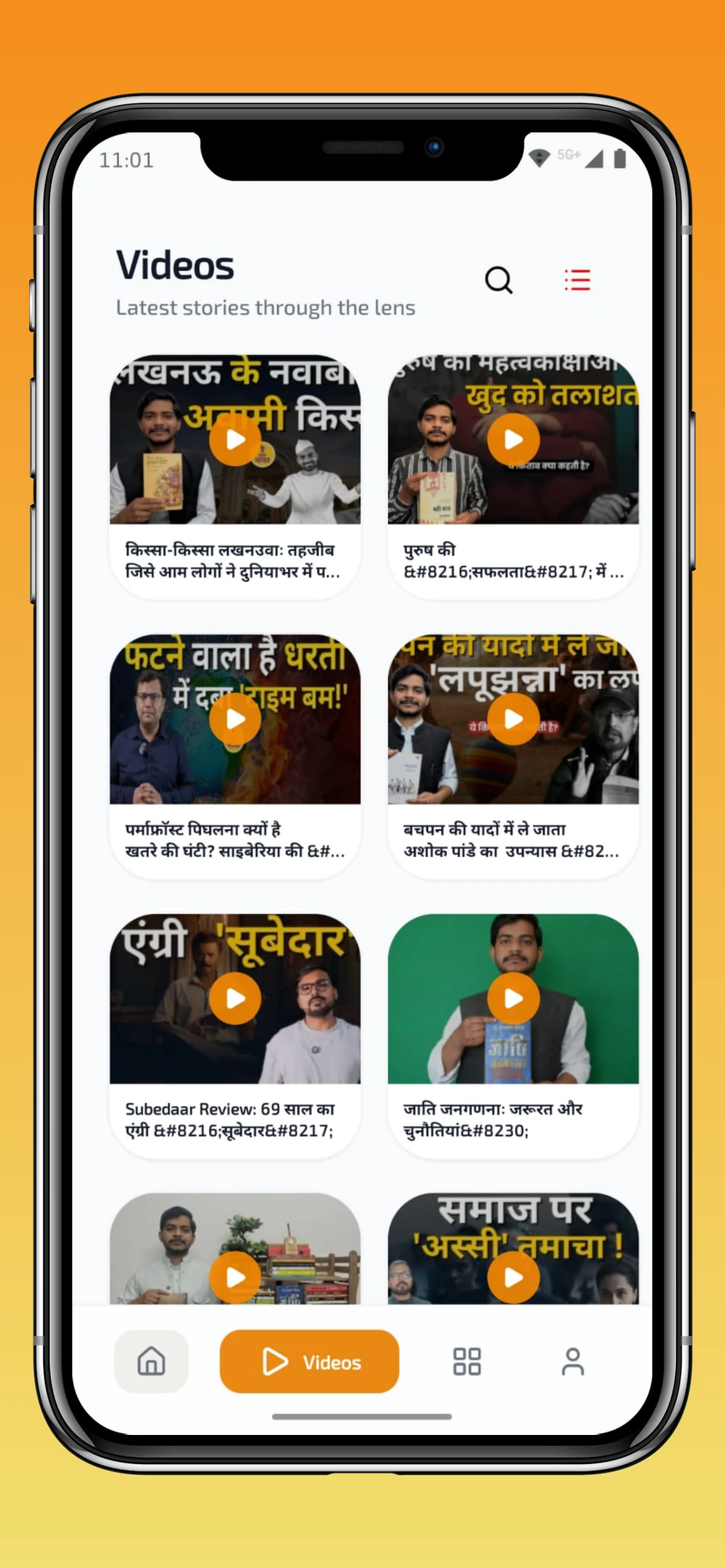 Bhadas4media screenshot