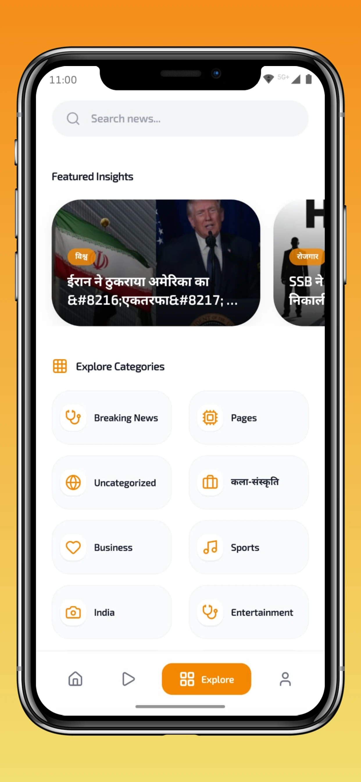 Bhadas4media screenshot